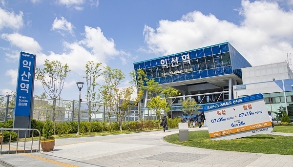 익산역 전경