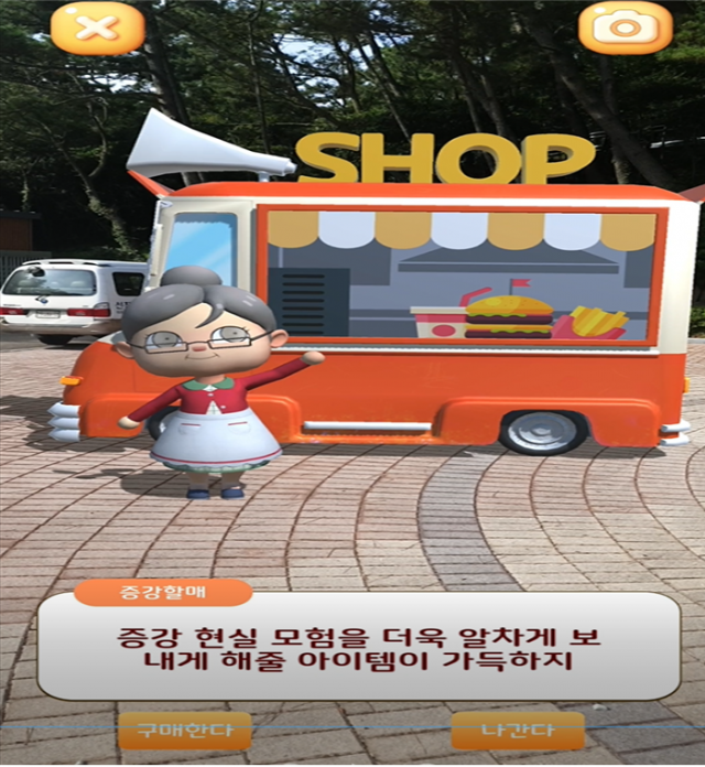 히어위아 장면. 부산관광공사 제공