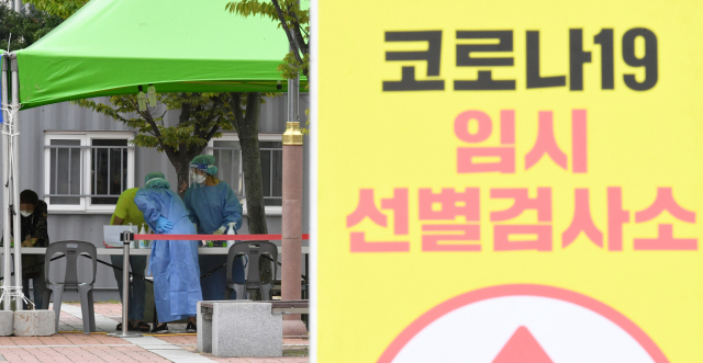 5일 창원종합버스터미널 앞에 마련된 임시선별검사소에서 의료진이 코로나19 검사를 받으러 온 시민들을 안내하고 있다./성승건 기자/