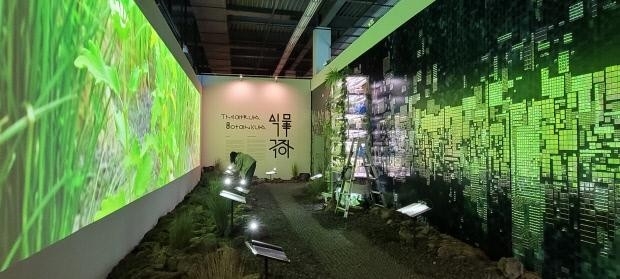 광주디자인비엔날레 개막 첫 주말이었던 5일 광주비엔날레전시관에는 관람객들의 방문이 이어졌다. 사진은 관람객들에게 인기가 높은 작품 ‘식물극장’