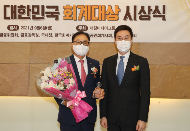 BNK금융, 2021년 대한민국 회계대상 최우수상 수상