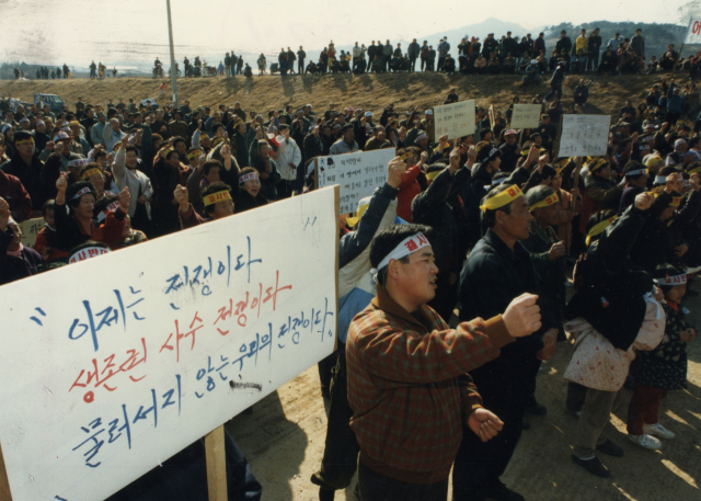 주남저수지 갈등은 한때 극에 달했다. 지난 1997년 2월 2일 주남저수지 생존권대책위 발대식 및 철새보호구역 지정 반대 결의대회 모습.