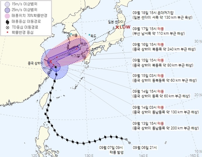 태풍 찬투 이동 경로도