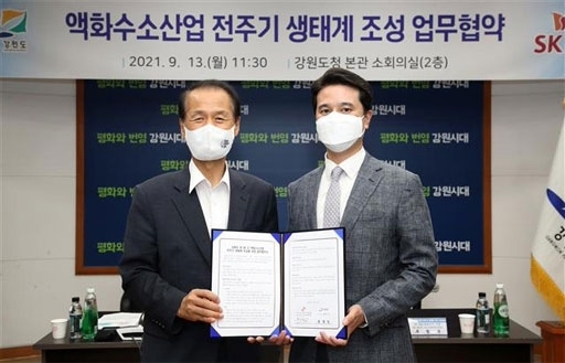 사진제공=강원도