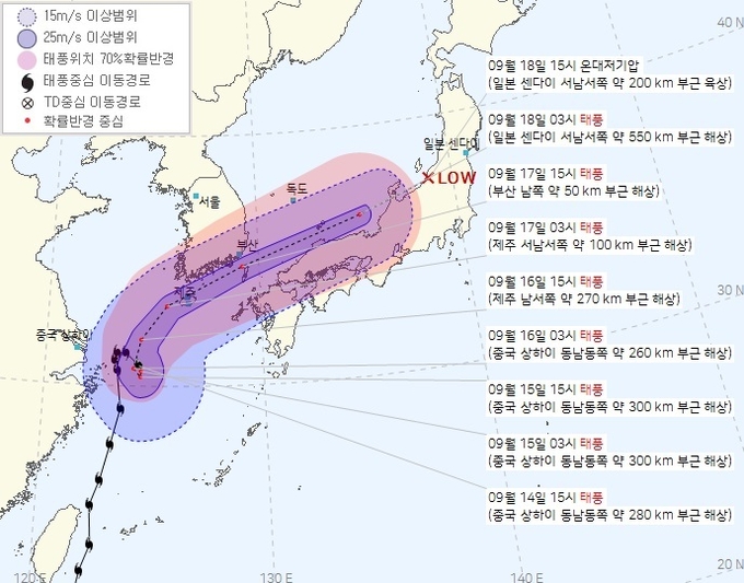 태풍 찬투 이동 경로도.