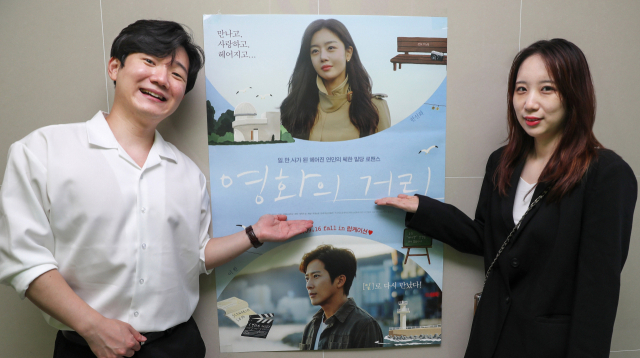 부산영화 ‘영화의 거리’를 연출한 김민근 감독(왼쪽)과 제작사 ‘눈’의 김예솔 대표가 16일 전국 개봉을 앞두고 환하게 웃었다. 부산 출신 MZ 세대 청년인 두 사람은 “부산을 떠나지 않고도 부산에서 영화를 만들 수 있다는 사실을 보여주고 싶었다”고 말했다. 정대현 기자 jhyun@