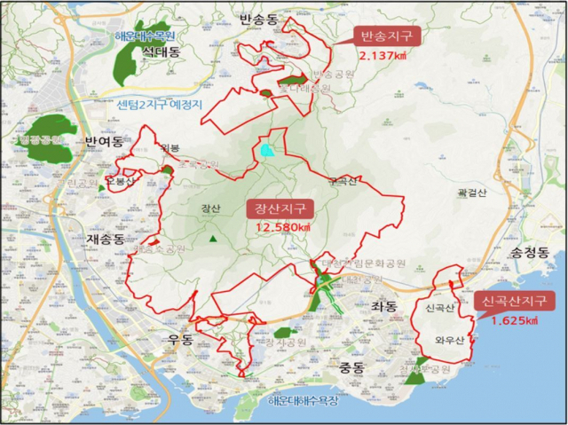 해운대구청이 15일 지정한 장산 일대 구립공원 구역 지도. 장산지구, 신곡산지구, 반송지구 등이 총 16.342㎢가 구립공원에 포함됐다. 해운대구청 제공