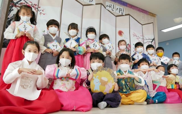 한가위를 앞둔 16일 세종시 소담어린이집에서 원생들이 한복을 곱게 차려입고 추석인사를 하고 있다. 윤종운 기자