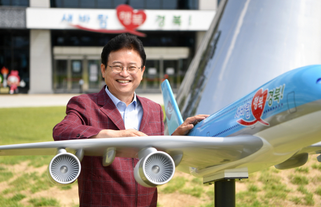 통합신공항 조형물 제막식에서 이철우 경북도지사. 경북도 제공