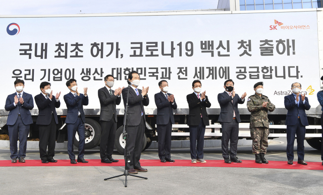 안동에 자리한 SK바이오사이언스 코로나19 백신생산 공장인 안동L하우스에서 국내에서 처음으로 백신이 출하되는 모습. 당시 정세균 국무총리 등이 참석한 가운데 출하식이 열렸다. 안동시 제공