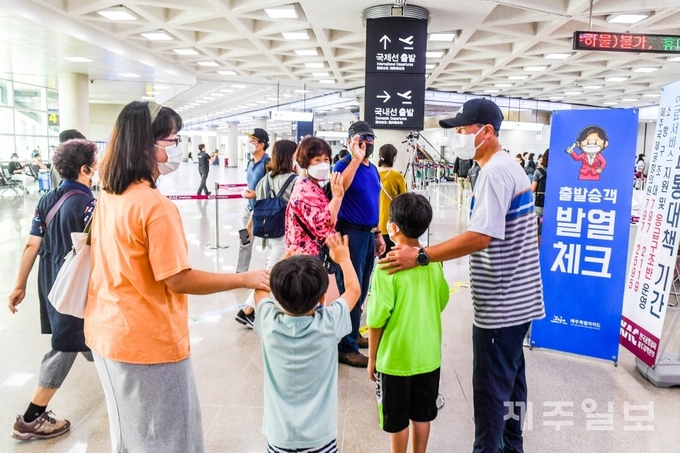 추석 연휴 마지막날인 22일 제주국제공항에서 귀경객들이 가족들과 작별 인사를 나누며 탑승수속을 밟고 있다. 고봉수 기자 chkbs9898@jejunews.com