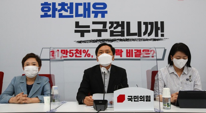 국민의힘 김기현 원내대표가 26일 서울 여의도 국회에서 '대장동 개발의혹' 및 곽상도 의원 아들의 화천대유 퇴직금 50억원 등과 관련한 긴급 최고위원회의 결과에 대해 브리핑하고 있다. 2021.9.26 /국회사진기자단