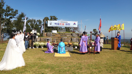 제67회 백제문화제가 부여군 충화면 천등산에서 혼불 채화와 고천제 봉행을 시작으로 축제의 서막을 올렸지만 코로나 19 로 인해 축소 개최된다. 사진=부여군제공