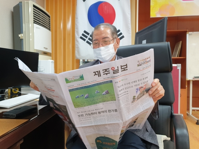 제주일보 창간 76주년을 맞아 애독자인 윤보현 제주시 삼도1동 서광마을노인회장이 본지와 인터뷰를 했다.