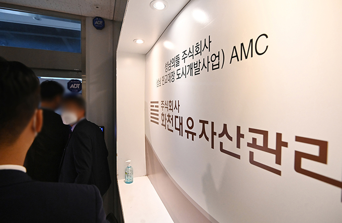 29일 오전 압수수색이 진행 중인 경기도 성남시 화천대유자산관리 사무실 입구 모습. 검찰은 경기 성남시 대장동 개발사업의 특혜 의혹을 받는 자산관리회사 화천대유와 관련자들의 사무실·주거지 등을 압수수색하며 본격 수사에 착수했다. 2021.9.29 /공동취재단