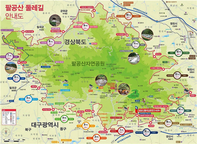 팔공산 둘레길 안내도 (대구시 제공)