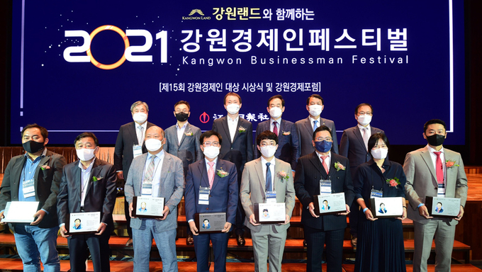 ‘강원랜드와 함께하는 2021 강원경제인페스티벌'이 지난 30일 정선 하이원 그랜드호텔에서 ‘강원경제, 세계로! 미래로!'를 슬로건으로 열렸다. 제15회 강원경제인 대상 수상자들과 박진오 강원일보 사장, 김명중 도경제부지사, 곽도영 도의장, 김천수 강원도민회중앙회장, 이상천 강원지방중소벤처기업청장 등이 기념촬영을 하고 있다. 정선=박승선기자 lyano@kwnews.co.kr