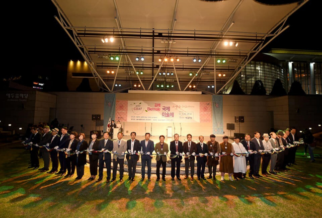 2019년 제1회 김해비엔날레 국제미술제 개막식 장면./김해시/