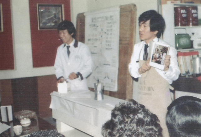 1983년 YWCA 규수학당에서 커피 강의를 하던 정동웅 씨. 정동웅 씨 제공