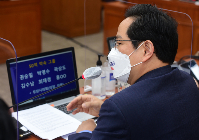 국민의힘 박수영 의원이 6일 국회에서 열린 정무위원회의 금융위원회에 대한 국정감사에서 화천대유 관련 이른바 '50억원 약속 클럽' 명단을 공개하고 있다. 2021.10.6 /국회사진기자단
