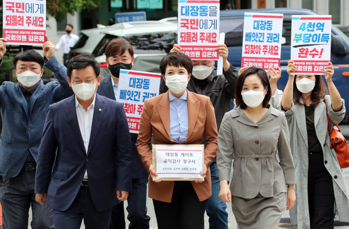 국민의힘 대장동 TF 김형동(왼쪽부터), 김은혜, 전주혜 의원과 대장동 주민들이 6일 공익감사청구서를 제출하기 위해 감사원 민원실에 들어서고 있다. 2021.10.6 /국회 사진기자단