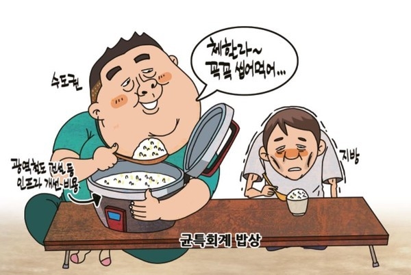 삽화 = 정윤성 기자