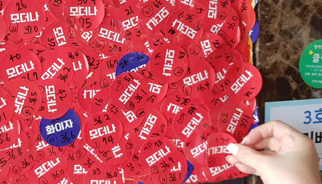 12일 오후 창원시내 한 병원의 코로나19 백신접종실 출구에 접종을 마친 시민들의 스티커가 붙어 있다./김승권 기자/