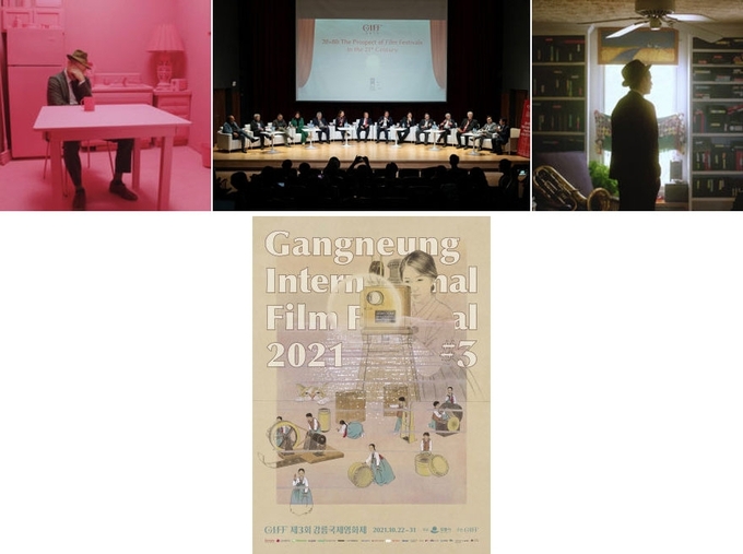 제3회 강릉국제영화제 개막작인 앨버트 버니, 켄터커 오들리 감독의 ‘스트로베리 맨션'(맨 왼쪽·맨 오른쪽 사진). 전 세계 주요 영화제 수장들이 모여 대화를 나누는 강릉포럼 모습(가운데 사진), 제3회 강릉국제영화제 포스터.