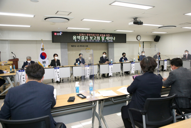 20일 열린 김해시 공공의료기관 설립을 위한 용역결과 보고회 및 토론회./이종구 기자/