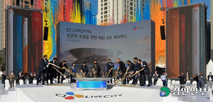27일 오후 고양시 장항동 부지에서 열린 CJ라이브시티 아레나 착공 및 비전 선포식에서 황희 문화체육관광부 장관, 오병권 경기도지사 권한대행, 이재준 고양시장, 이용우 국회의원, 홍정민 국회의원, 강호성 CJ ENM 대표이사, 신형관 CJ라이브시티 대표 등 참석자들이 착공 세리머니를 하고 있다. 2021.10.27 /김도우기자 pizza@kyeongin.com