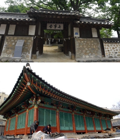 강릉 칠사당(위쪽 사진), 원주 강원감영 선화당.
