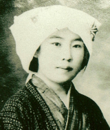 일본인 부인 가네코 후미코