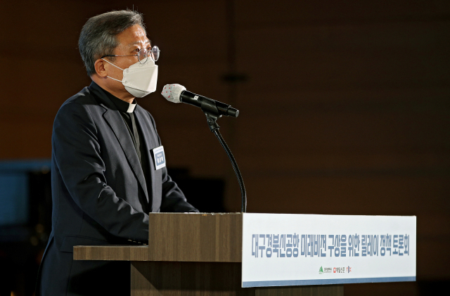 2일 오후 대구 북구 삼성창조캠퍼스 중앙컨벤션센터에서 열린 대구경북신공항 미래비전 구상을 위한 릴레이 정책 토론회에서 이상택 매일신문 사장이 개회사를 하고 있다. 김영진 기자 kyjmaeil@imaeil.com