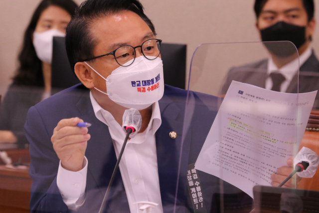 지난 10월 국회 농해수위 국감에서 질의 중인 안병길 의원. 부산일보DB