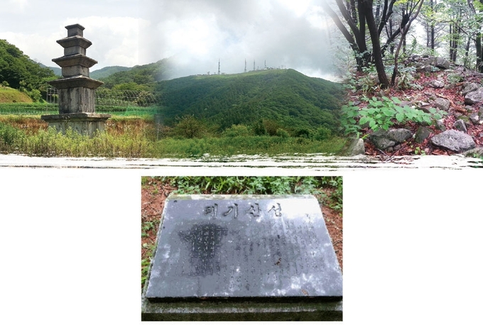 왼쪽부터 횡성 봉복사 3층 석탑, 태기산 전경, 태기산성. 횡성=김남덕기자
