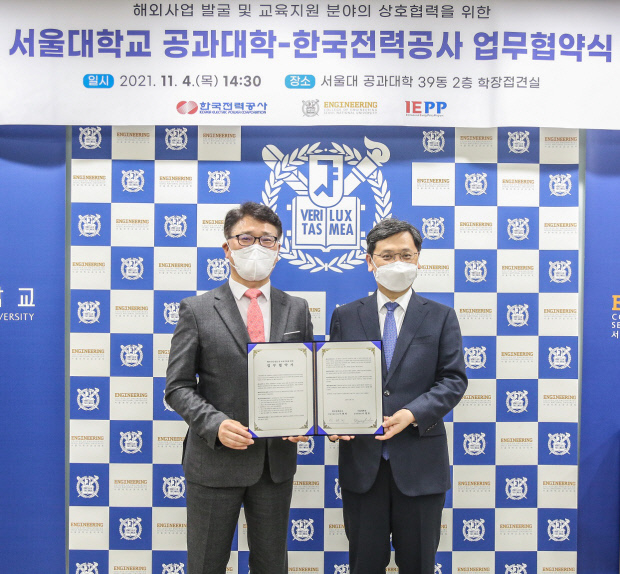 이현빈(왼쪽) 한전 경영지원부사장과 이병호 서울대 공과대학장은 지난 4일 에너지밸리 기업의 해외 진출을 돕기 위한 ‘국제에너지정책과정(IEPP) 협력 업무협약’을 맺었다.<한전 제공>