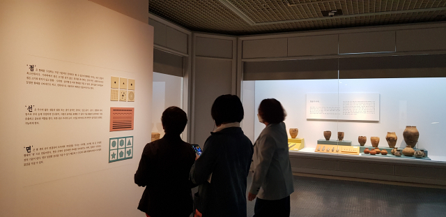 12월 5일까지 복천박물관 기획전시실에서는 특별전 ‘유물 속에 숨은 점·선·면’ 전이 열리고 있다. 정달식 선임기자