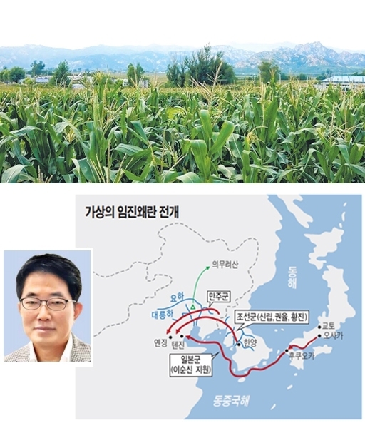 사진은 중국의 12명산 중 하나인 '의무려산' 지평인문사회연구소 제공