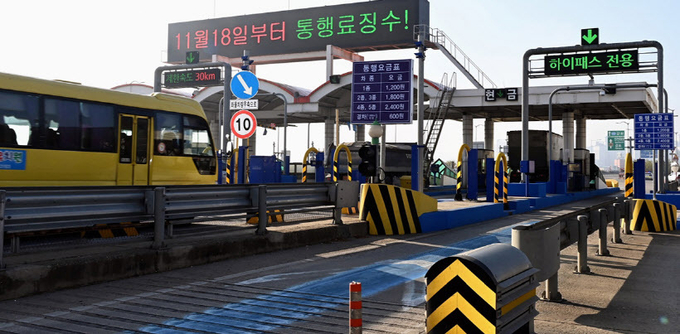 17일 김포시 걸포동 일산대교 요금소에서 통행료 징수 재개를 알리는 문구가 전광판에 나오고 있다. 일산대교 측은 수원지방법원의 '통행료 징수금지' 2차 공익처분 집행정지 신청 인용으로 18일 오전 0시를 기해 통행료 징수를 재개한다. 경기도의 공익처분으로 지난달 27일 무료 통행이 이뤄진 지 22일 만이다. 2021.11.17 /경기도 제공