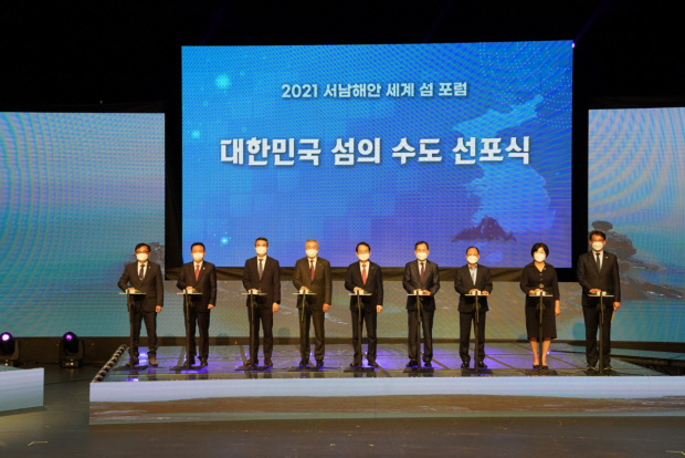 서남권 섬벨트 4개 시·군 관계자들이 지난 17일 목포시민문화체육센터에서 열린 2021 서남해안 세계 섬 포럼에서 전남 서남권이 ‘대한민국 섬의 수도’임을 선포했다. <목포시 제공>