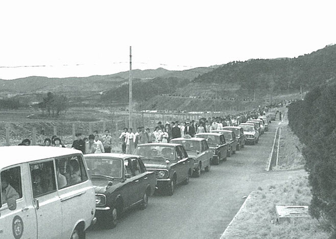 1976년 개장 첫날 몰린 2만5천여명 입장객. /에버랜드 제공