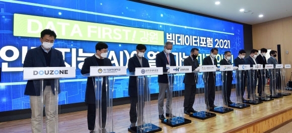 24일 춘천 더존비즈온 강촌캠퍼스에서 열린 'DATA FIRST! 강원 빅데이터포럼 2021-인공지능(AI)이 열어가는 미래의료!'에서 강원 정밀의료산업 규제자유특구 참여기업과 기관의 협약식이 열렸다. 최문순 지사, 정재훈 (주)아이도트 대표, 송승재 (주)라이프시맨틱스 대표, 빈준길 뉴로핏(주) 대표, 김윤 (주)지오비전 대표, 남우동 강원대병원장, 고상백 원주연세의료원 의학과학연구처장, 송호철 (주)더존비즈온 부문대표, 김성인 강원테크노파크 원장, 한현욱 차의과대학교 의학전문대학원 정보의학연구소장이 참석했다. 신세희기자