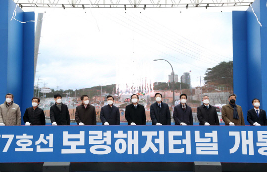 30일 오후 충남 보령시 국도 77호선 보령해저터널 개통식에서 참석자들이 터치 버튼을 누르는 퍼포먼스를 하고 있다. 사진=충남도 제공