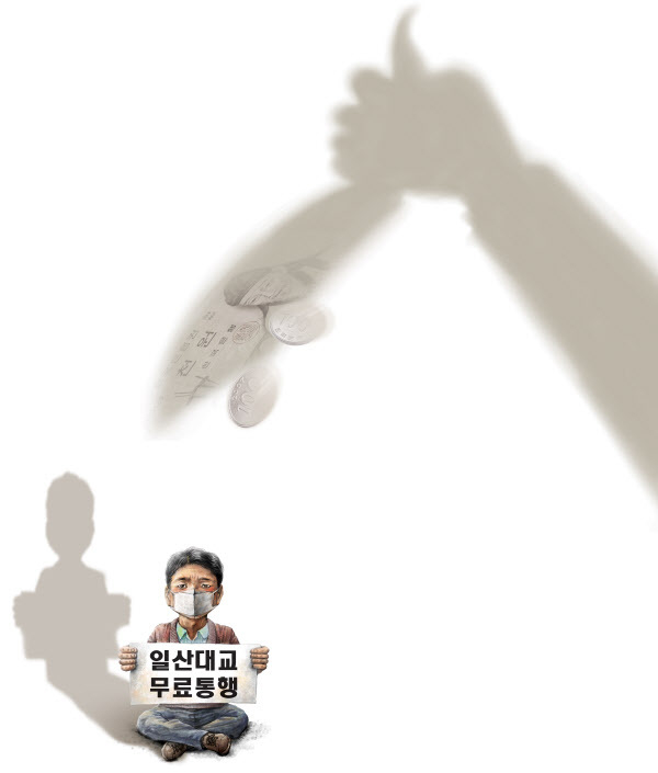 일러스트/박성현기자 pssh0911@kyeongin.com