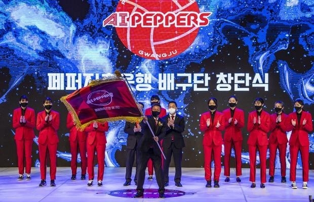 여자프로배구 7번째 구단 ‘광주 AI페퍼스’ 창단식이 지난 9월 30일 오후 광주시청 대회의실에서 열렸다. /김진수 기자 jeans@kwangju.co.kr