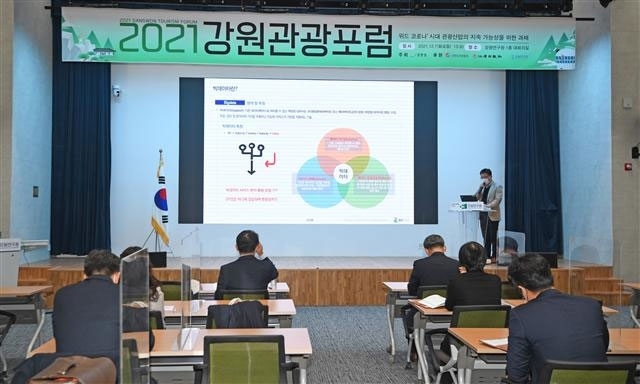 사진=강원일보 DB