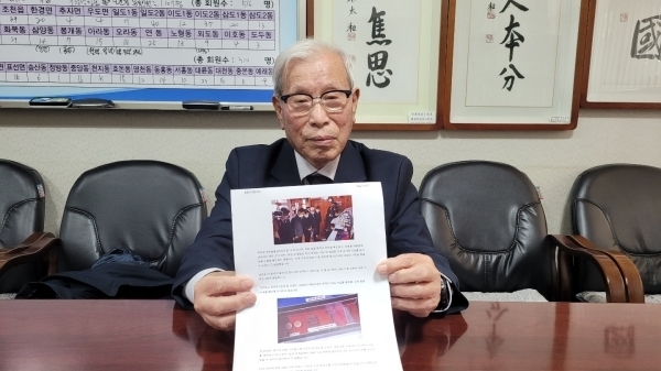 송치선 6·25참전유공자회 제주도지부장이 7일 형님인 고(故) 송달선 하사 유해 발견 기사를 보여주고 있다.