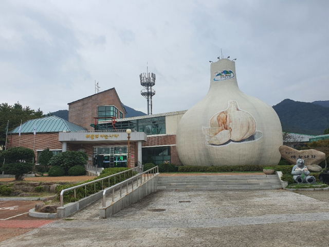 남해군농업기술센터 보물섬 식물원 센터 옆에 위치한 보물섬마늘나라./남해군/