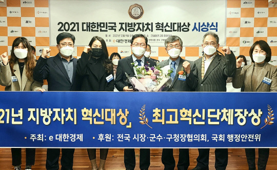 장종태(가운데) 대전 서구청장이 최근 서울 논현동 건설회관에서 열린 '2021 대한민국 지방자치 혁신대상' 시상식에서 '최고혁신단체장상'을 수상한 후 기념촬영을 하고 있는 모습.