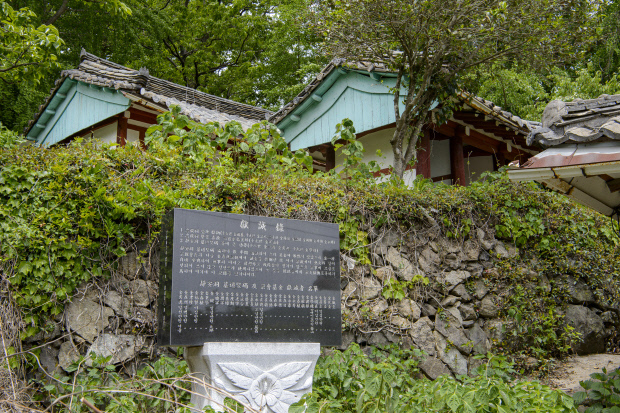 함평 충의사